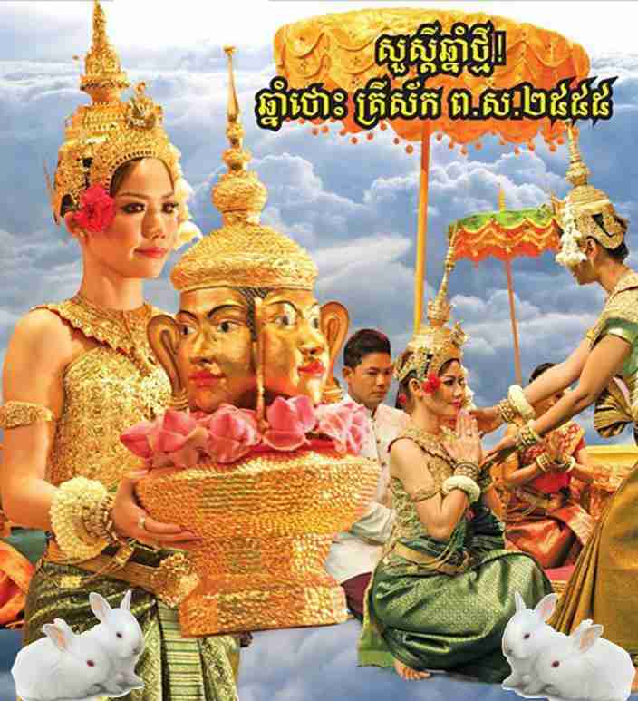 001 01.khmer new year Maha Songkran