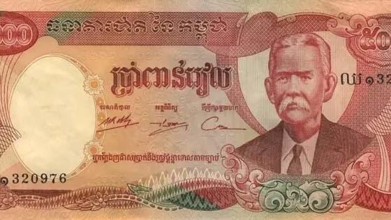 History of Cambodia Banknote