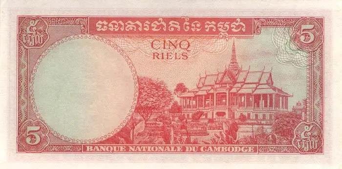 Cambodia banknote (1956-1970)